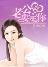 狐狸新娘里