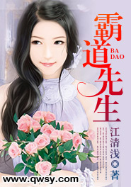 霸道先生电视剧免费观看