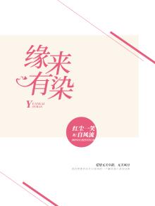 缘有来世花和你什么歌