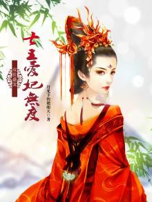 双世盛宠:七王爱妃无度