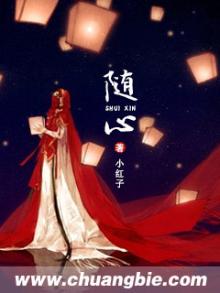 随心所浴广告是什么
