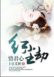 歌曲红尘劫