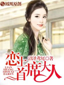 吸血鬼大人今天也没