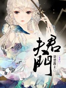 夫君门前生瑞草解签的意思