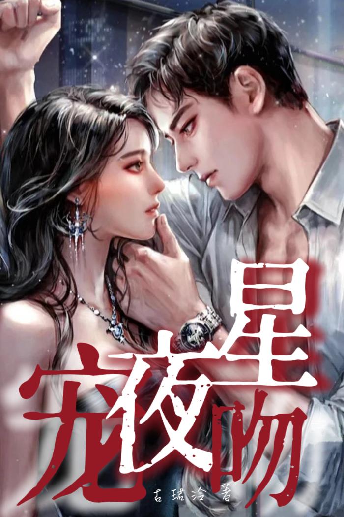夜宠美妆进口旗舰店卖的是正品么