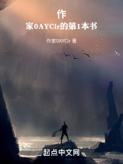 从玉泉山开始的杨戬免费观看