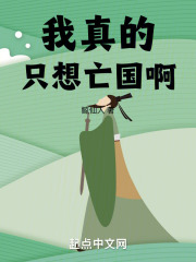 我真的只想死