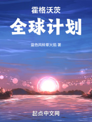 霍格沃茨系统