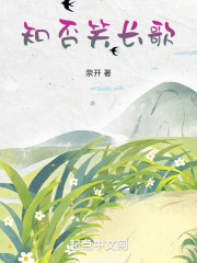 知否我是袁文绍