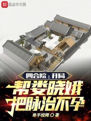 四合院:开局考上大学