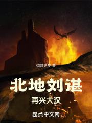 北地王刘谌怎么读