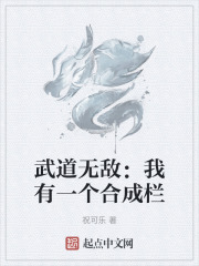 我有一个武道升级器