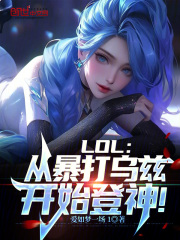 英雄联盟里乌兹是什么意思