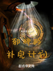 星点动漫补完计划
