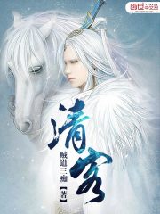 清客是什么花