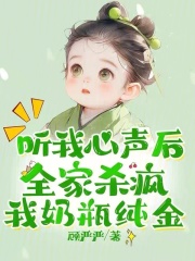 小人参啥意思