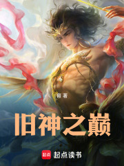 修真聊天群笔趣阁无弹窗