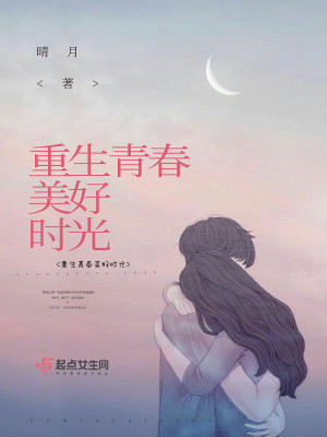 十二岁英语