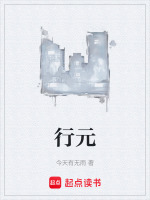 行远自迩,笃行不怠是什么意思