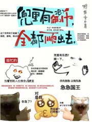 兜里有俩钢G