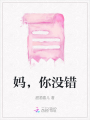 你没错什么意思