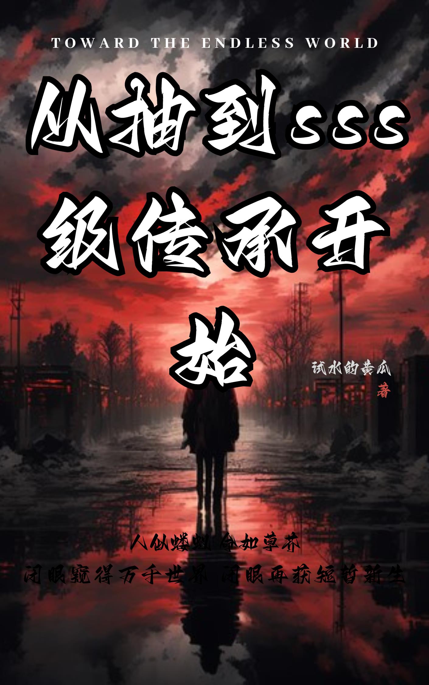 从抽奖到世界首富
