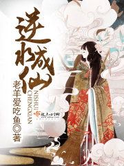 逆水成仙免费阅读