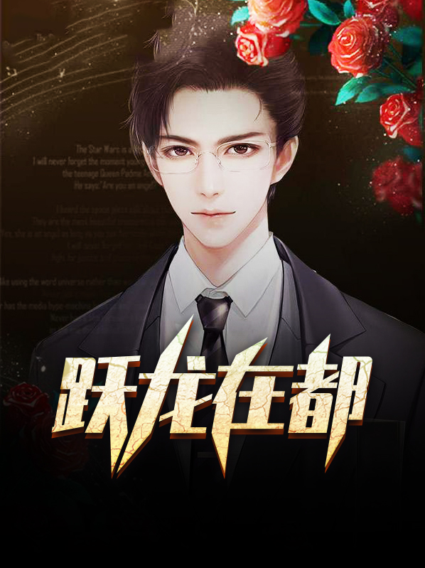 跃龙时代商务会所怎么样