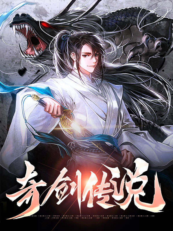 怒剑传说T0角色