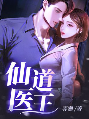 仙道医王陆寒有几个女人