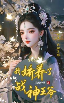 云月初相关小说