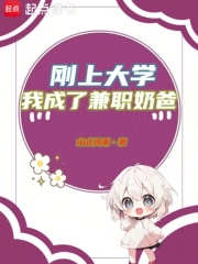 大学四年,我兼职成全球首富