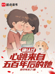 可爱又少女