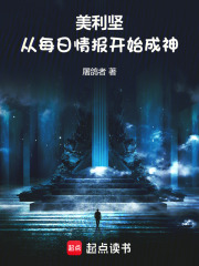美国美利坚是什么意思
