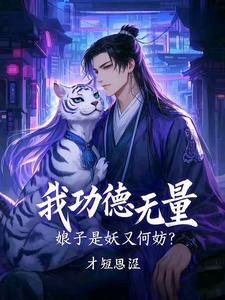 我有功德
