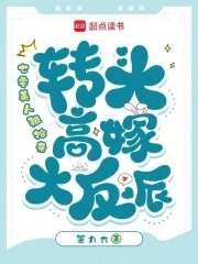 《七零美人娇[穿书]》