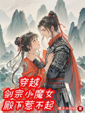 剑宗小说合集