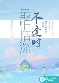 深情最怕无情伤,真心最怕薄情凉