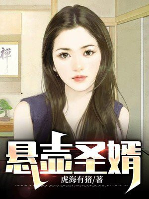 悬壶指的是什么