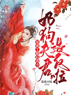 穿成丫鬟出府