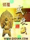 盛世收藏网官方网站入口
