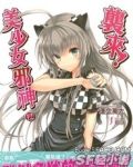 潜行吧奈亚子同人游戏