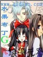 真综漫无双