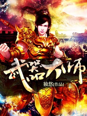 武器大师破解版内置菜单