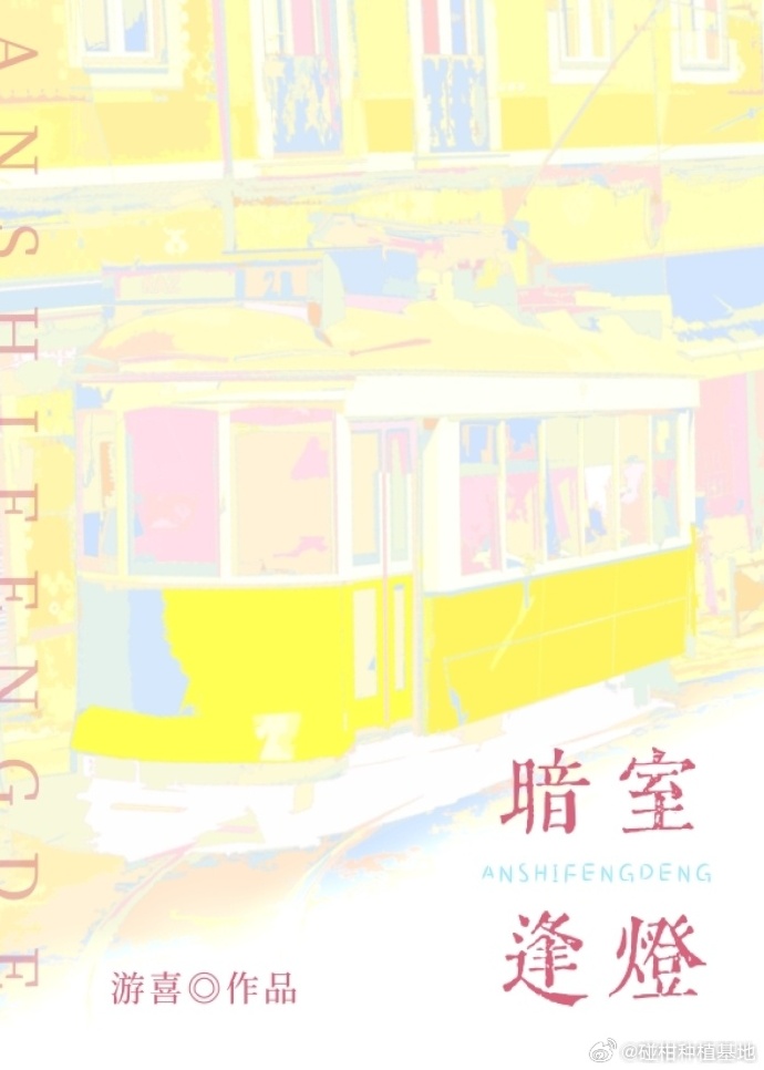暗室逢灯