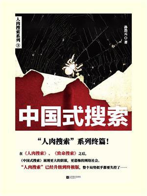 对话式搜索