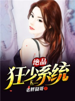 疯狂升级