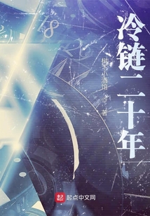 经过十年平稳发展,冷链物流今年开始爆发