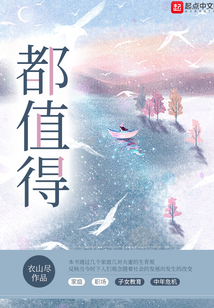 每一个迎风起舞的日子都值得