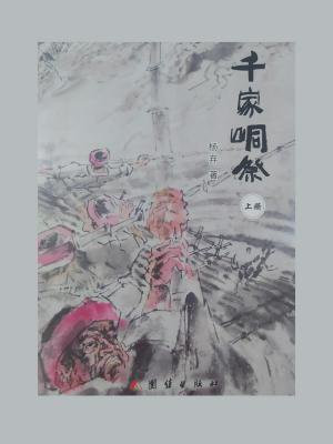 灌阳千家峒景区